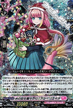 画像1: 【RRR】水の街を賑やかに! アンベリエール (1)