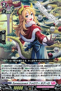 画像1: 【RR】Earnescorrectフォロワー キアーロ (1)