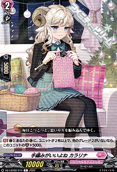 画像1: 【C】手編みがいいよね カラリナ (1)