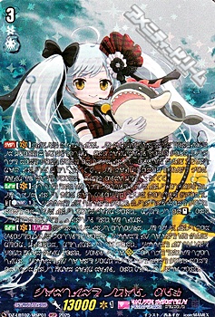 画像1: 【MSP】着ぐるみアイドル アルク (1)