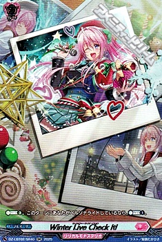 画像1: 【SR】Winter Live Check It! (1)