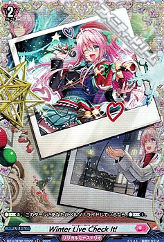 画像1: 【FR】Winter Live Check It! (1)