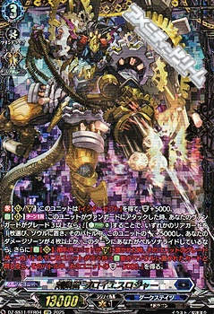 画像1: 【FFR】刻限竜 プロイエスロジャー (1)