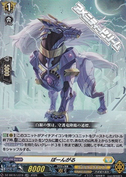 画像1: 【LGRR】ぽーんがる (1)