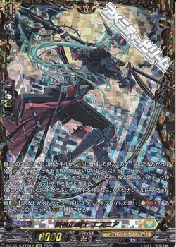 画像1: 【FFR】終夜の騎士 エスニア (1)