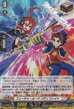 画像1: 【ORR】フューチャーカード バディファイト (1)