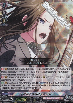 画像1: 【RRR】[昔からきみは] レイヤ (1)