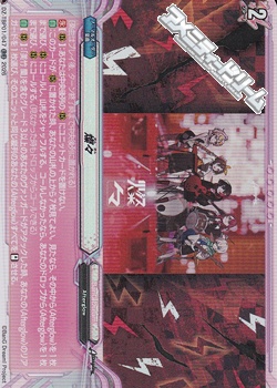 画像1: 【RR】燦々 (1)