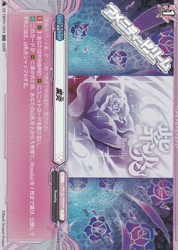 画像1: 【RR】紫炎 (1)