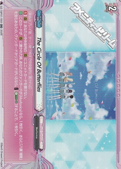 画像1: 【RR】The Circle Of Butterflies (1)