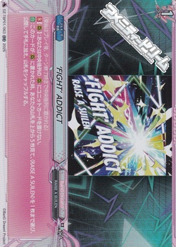 画像1: 【RR】‘FIGHT’ ADDICT (1)