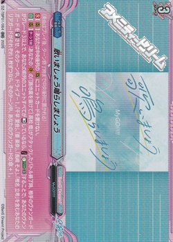 画像1: 【RR】歌いましょう鳴らしましょう (1)