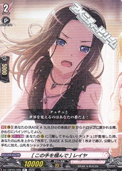 画像1: 【R+】[この手を掴んで] レイヤ (1)