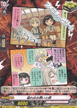 画像1: 【R】溢れ出る想いと詞 (1)