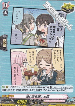 画像1: 【R】溢れ出る想いと詞 (1)