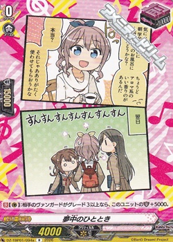 画像1: 【R】夢中のひととき (1)