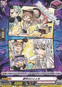 画像1: 【R】夢中のひととき (1)