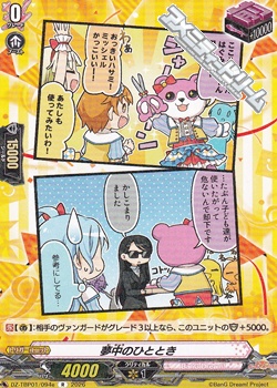 画像1: 【R】夢中のひととき (1)