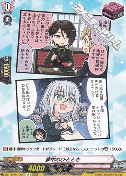 画像1: 【R】夢中のひととき (1)