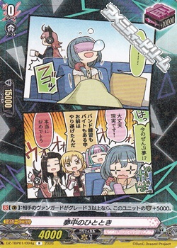 画像1: 【R】夢中のひととき (1)