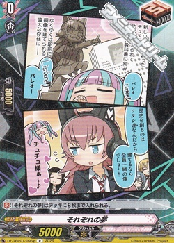 画像1: 【R】それぞれの夢 (1)