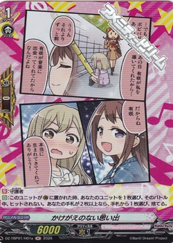 画像1: 【H】かけがえのない思い出 (1)