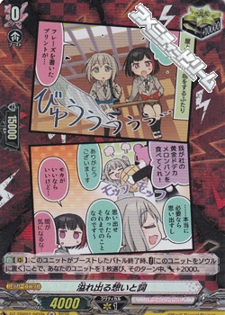 画像1: 【H】溢れ出る想いと詞 (1)