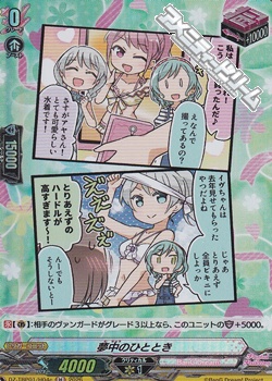 画像1: 【H】夢中のひととき (1)