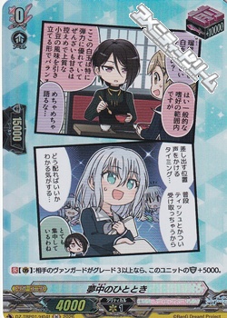 画像1: 【H】夢中のひととき (1)