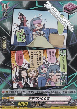 画像1: 【H】夢中のひととき (1)