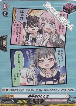 画像1: 【H】夢中のひととき (1)