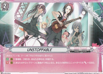 画像1: 【PR】UNSTOPPABLE (1)