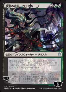 日本語限定イラスト 群集の威光 ヴラスカ Vraska Swarm S Eminence アメニティードリーム通販部 日本語限定イラスト 群集の威光 ヴラスカ Vraska Swarm S Eminence アメニティードリーム通販部