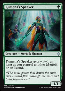 英語 クメーナの語り部 Kumena S Speaker アメニティードリーム通販部 英語 クメーナの語り部 Kumena S Speaker アメニティードリーム通販部