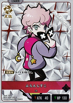 画像1: 【LR】ふらんしすこ (1)