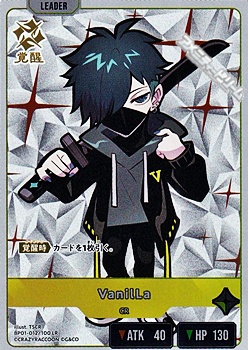 画像1: 【LR】VanilLa (1)