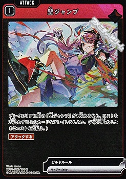 画像1: 【R】壁ジャンプ (1)