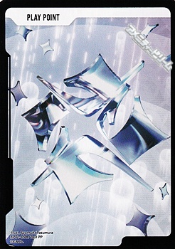 画像1: 【PP】プレイポイント(No.098) (1)