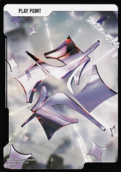 画像1: 【PP】プレイポイント(No.100) (1)