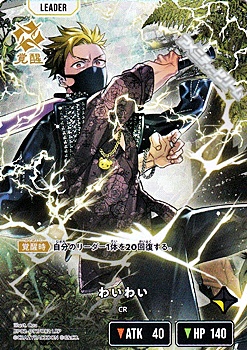 画像1: 【LRP】わいわい (1)