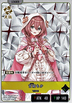 画像1: 【LR】甘結もか (1)