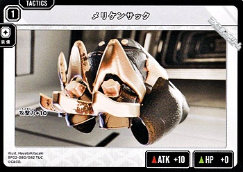 画像1: 【TUC】メリケンサック (1)