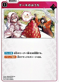 画像1: 【C】ケーキのおうち (1)