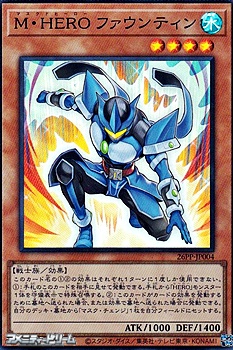 画像1: 【スーパーレア】M・HERO ファウンティン (1)