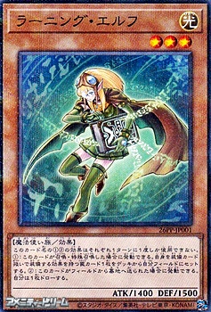 画像1: 【パラレル】ラーニング・エルフ (1)