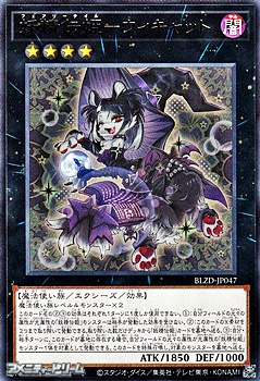 画像1: 【レア】妖精伝姫－ウィキャット (1)