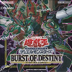 画像1: 【遊戯王OCG】デュエルモンスターズ BURST OF DESTINY BOX (1)