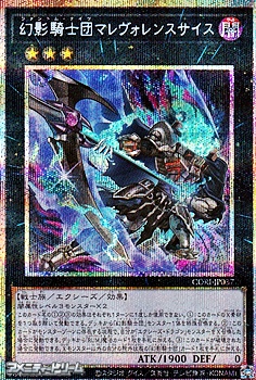 プリズマティックシークレットレア　まとめ売り プリズマティックシークレットレアの値段と価格推移は？｜347件の売買