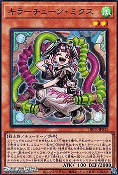 画像1: 【スーパーレア】キラーチューン・ミクス (1)