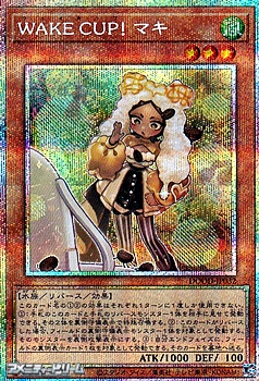 画像1: 【プリズマティックシークレットレア】WAKE CUP! マキ (1)